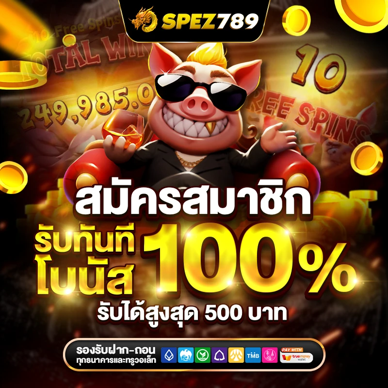หน้าแรก